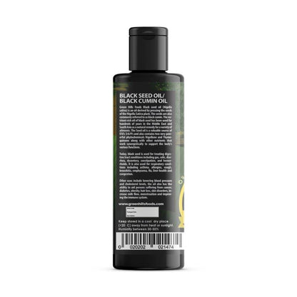 Black Cumin Seed Oil - 236.59ml (8fl oz)