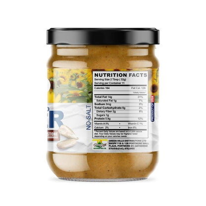 Sunflower Seed Butter, Organic 340.8g (12oz)